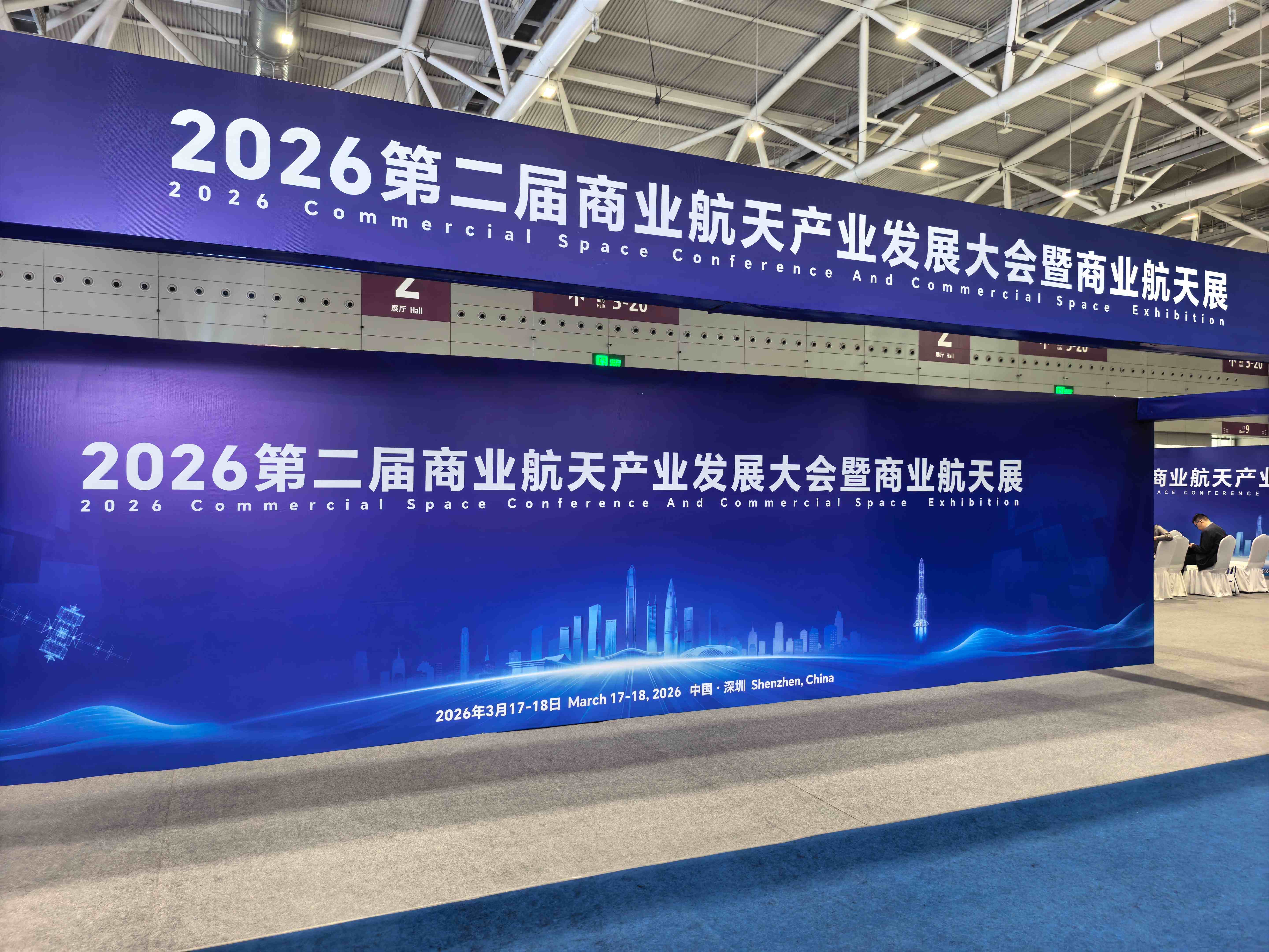 华视工业内窥镜在商业航天产业领域受到关注