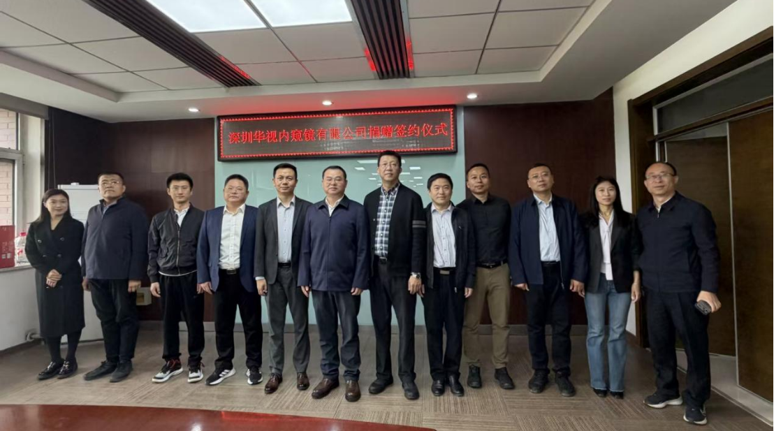 校企携手,产教融合——华视内窥镜向沈阳航空航天大学航空发动机学院捐赠设备